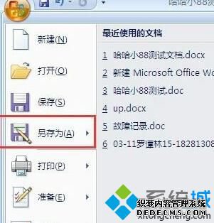 excel2003޷ʶexcel2007ļô