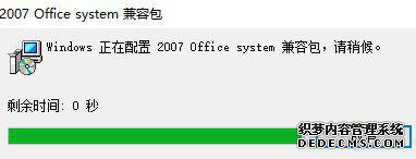 excel2003޷ʶexcel2007ļô