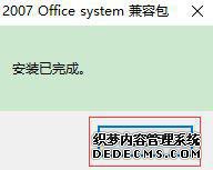 excel2003޷ʶexcel2007ļô