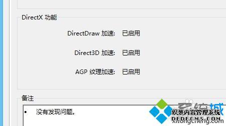 ɫ;ʾӲٵdirect 3Dáν
