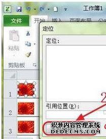 ɾExcel2010ͼƬַ