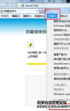 ʾinternet explorer޷internetվô
