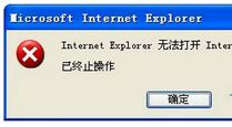 ʾinternet explorer޷internetվô