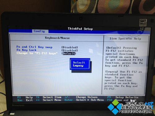 联想笔记本怎么关闭fn键 联想笔记本怎么关闭fn键