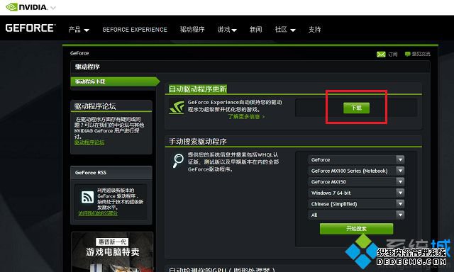 nvidiaԿʼǱϷܿô
