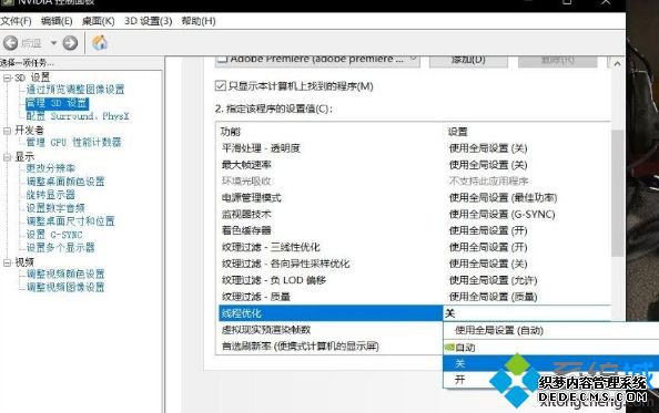 使命召唤战区帧数太低怎样提高_使命召唤战区帧数fps低的解决步骤