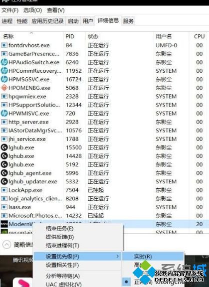 使命召唤战区帧数太低怎样提高_使命召唤战区帧数fps低的解决步骤