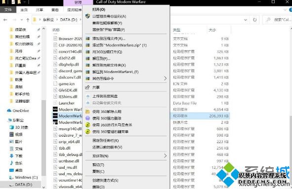 使命召唤战区帧数太低怎样提高_使命召唤战区帧数fps低的解决步骤