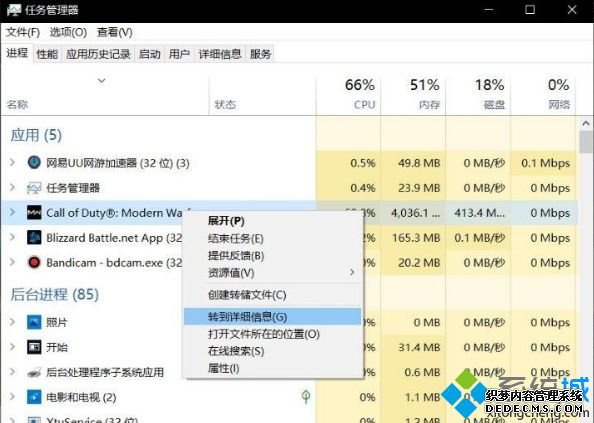 使命召唤战区帧数太低怎样提高_使命召唤战区帧数fps低的解决步骤