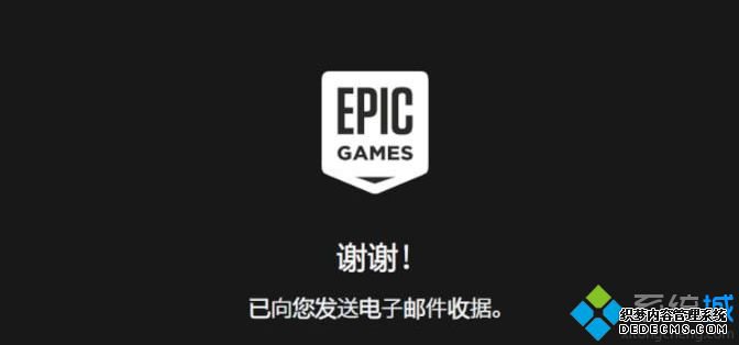 epic平台如何免费领取方舟生存进化游戏