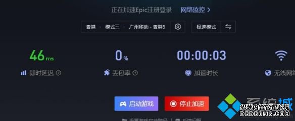 epic平台如何免费领取方舟生存进化游戏