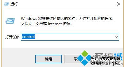 win10音量自动变化怎么办_win10音量自动调节怎么办
