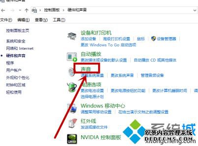 win10音量自动变化怎么办_win10音量自动调节怎么办