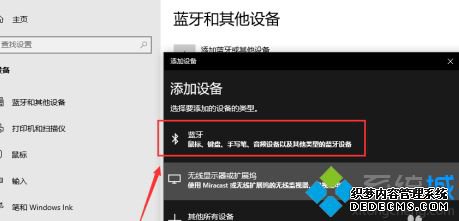 win10̨ʽô_win10ôӵ