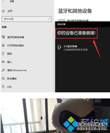 win10̨ʽô_win10ôӵ