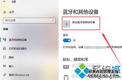 win10̨ʽô_win10ôӵ