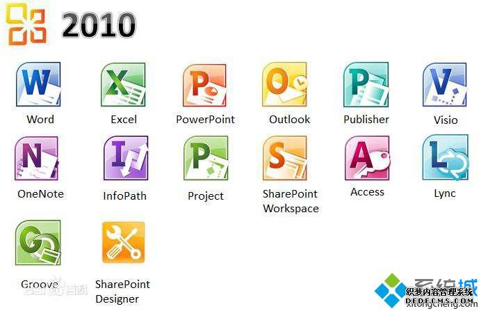 office2010正版多少钱_office2010正版购买需要多少钱