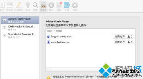 ƻflash޷ҳĽ