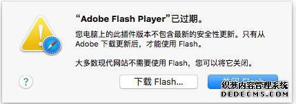 ƻflash޷ҳĽ
