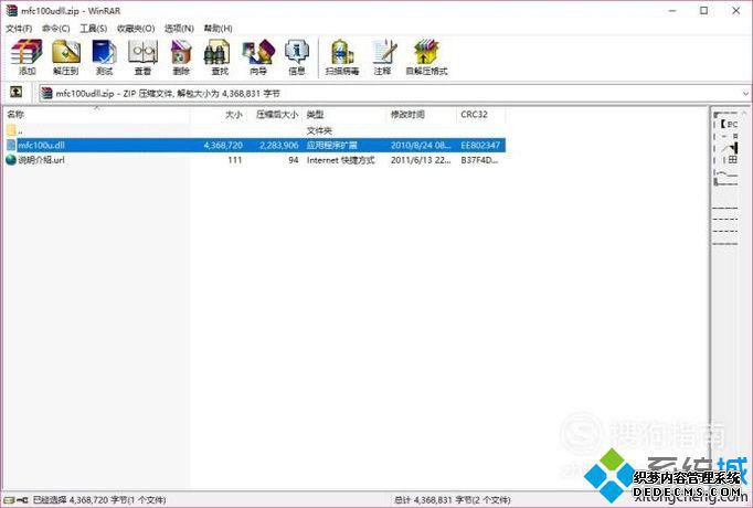 ʾmfc100u.dllʧô