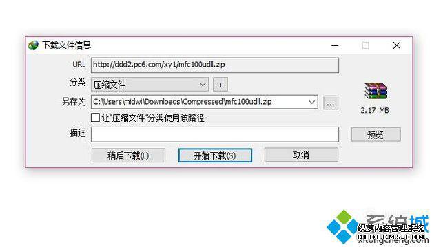 ʾmfc100u.dllʧô