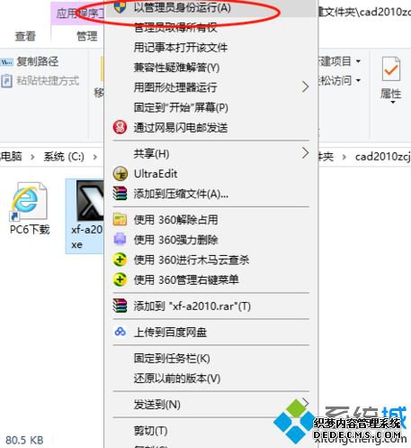 autocad2010注册机怎么用_autocad2010注册机怎样使用