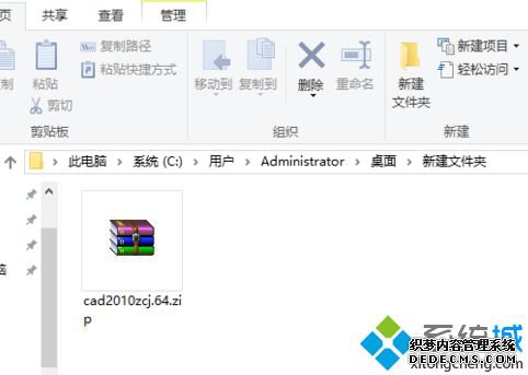 cad2010注册机使用方法_cad2010注册机使用方法图片详解