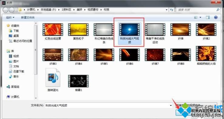 快剪辑可以把视频变黑白吗?快剪辑把视频变黑白的图文教程