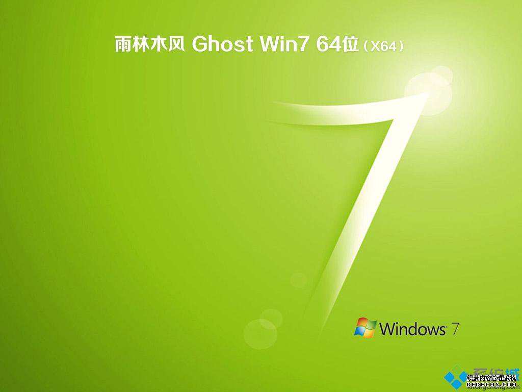 下载系统去哪个网站好_系统下载哪个网站最好