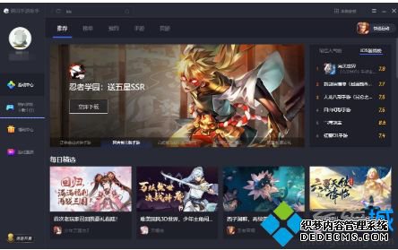 如何解决腾讯手游助手安装不了游戏的问题