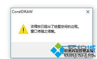 为什么cdr文件打开是空白_cdr文件打开是空白的解决方法