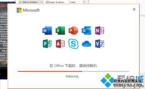 СʹKMSTools߰װoffice2016ķ