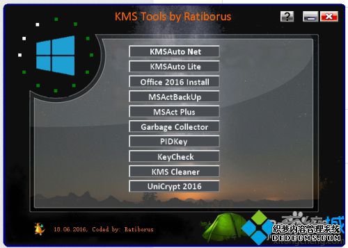 СʹKMSTools߰װoffice2016ķ