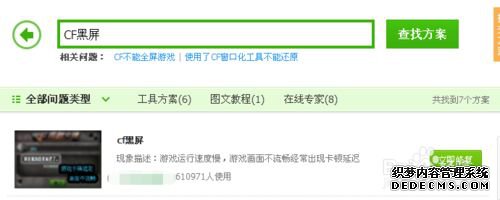 洩ԽϷֺvertex lock failedν