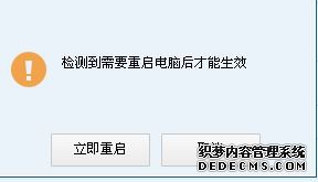 洩ԽϷֺvertex lock failedν