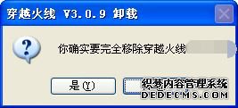 洩ԽϷֺvertex lock failedν