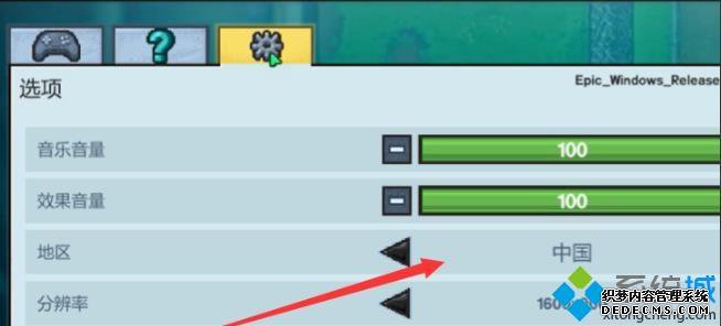 epic2_epic2