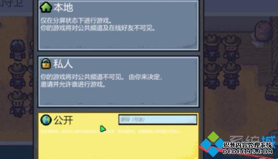epic2_epic2