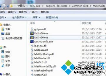 magics22如何安装破解_安装破解magics22图文教程