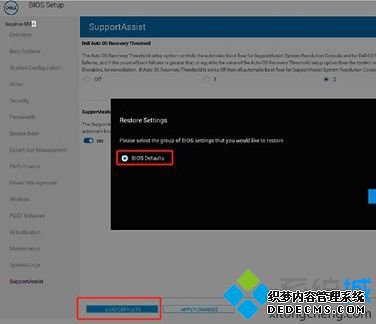 戴尔笔记本无法正常开机提示SupportAssist is running a system scan...如何解决