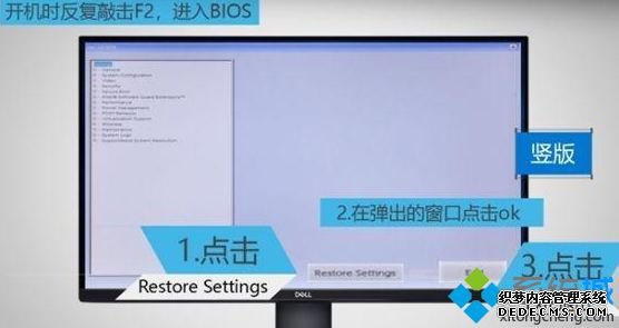 戴尔笔记本无法正常开机提示SupportAssist is running a system scan...如何解决
