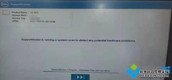 戴尔笔记本无法正常开机提示SupportAssist is running a system scan...如何解决