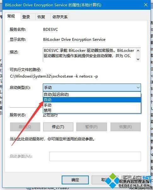 win10ûbitlockerͼô