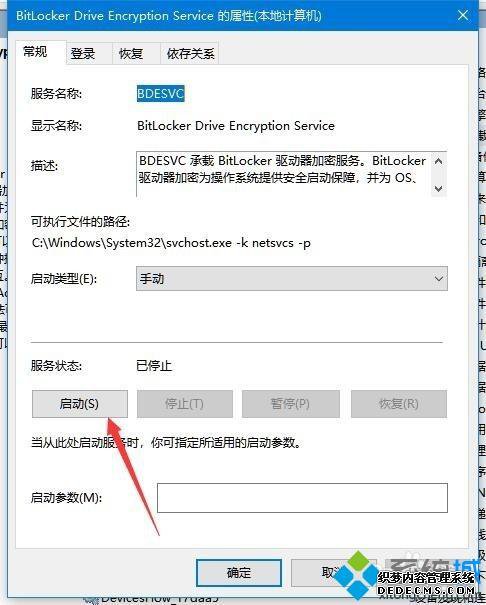 win10ûbitlockerͼô