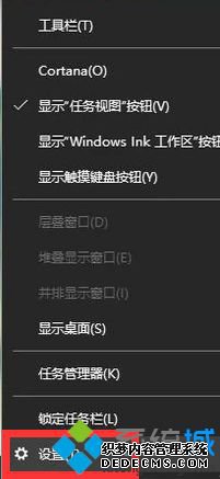 怎么在自定义任务栏显示图标_win10自定义任务栏显示图标的方法