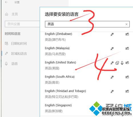 win10游戏一直打字怎么办_w10玩游戏时出打字怎么解决