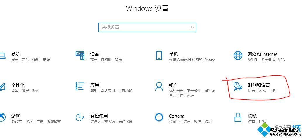 win10游戏一直打字怎么办_w10玩游戏时出打字怎么解决