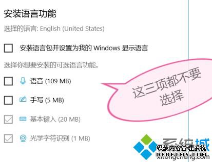 win10游戏一直打字怎么办_w10玩游戏时出打字怎么解决