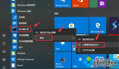 win10Ȼ򲻿ô_win10Ȼ򲻿Ĵ
