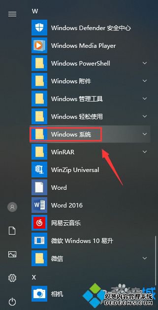win10Ȼ򲻿ô_win10Ȼ򲻿Ĵ